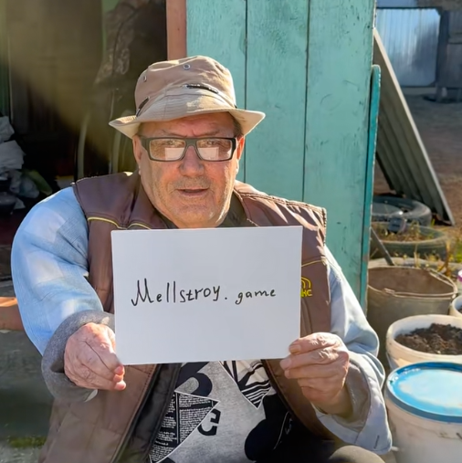 Скриншот видео победителя