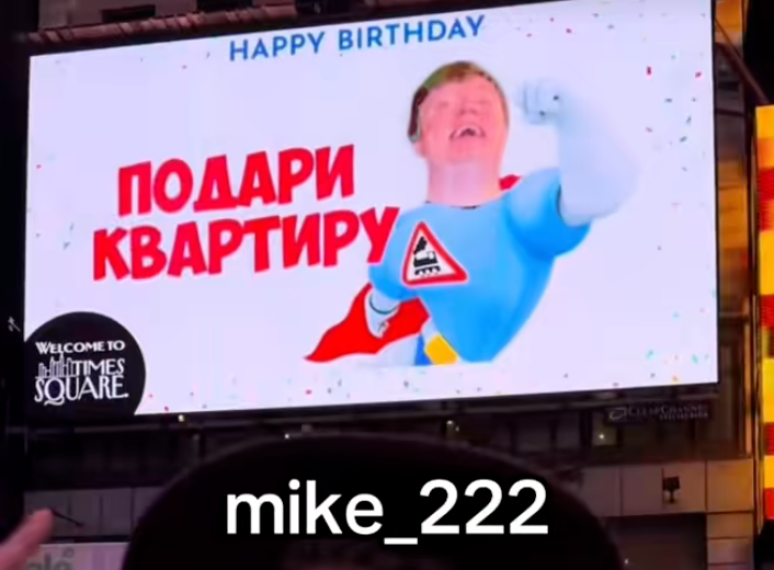 Скриншот видео победителя